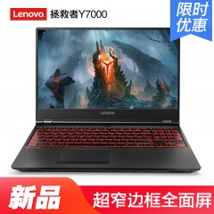 联想拯救者Y700015.6英寸全面屏游戏笔记本手提电脑酷睿八代i7-8