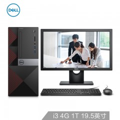 戴尔(DELL)成就3668商用办公台式电脑整机(i3-7100 4G 1T三年上