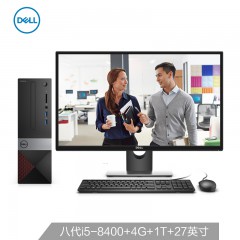 戴尔(DELL)成就3470高性能商用办公台式电脑整机(八代i3-8100 8G